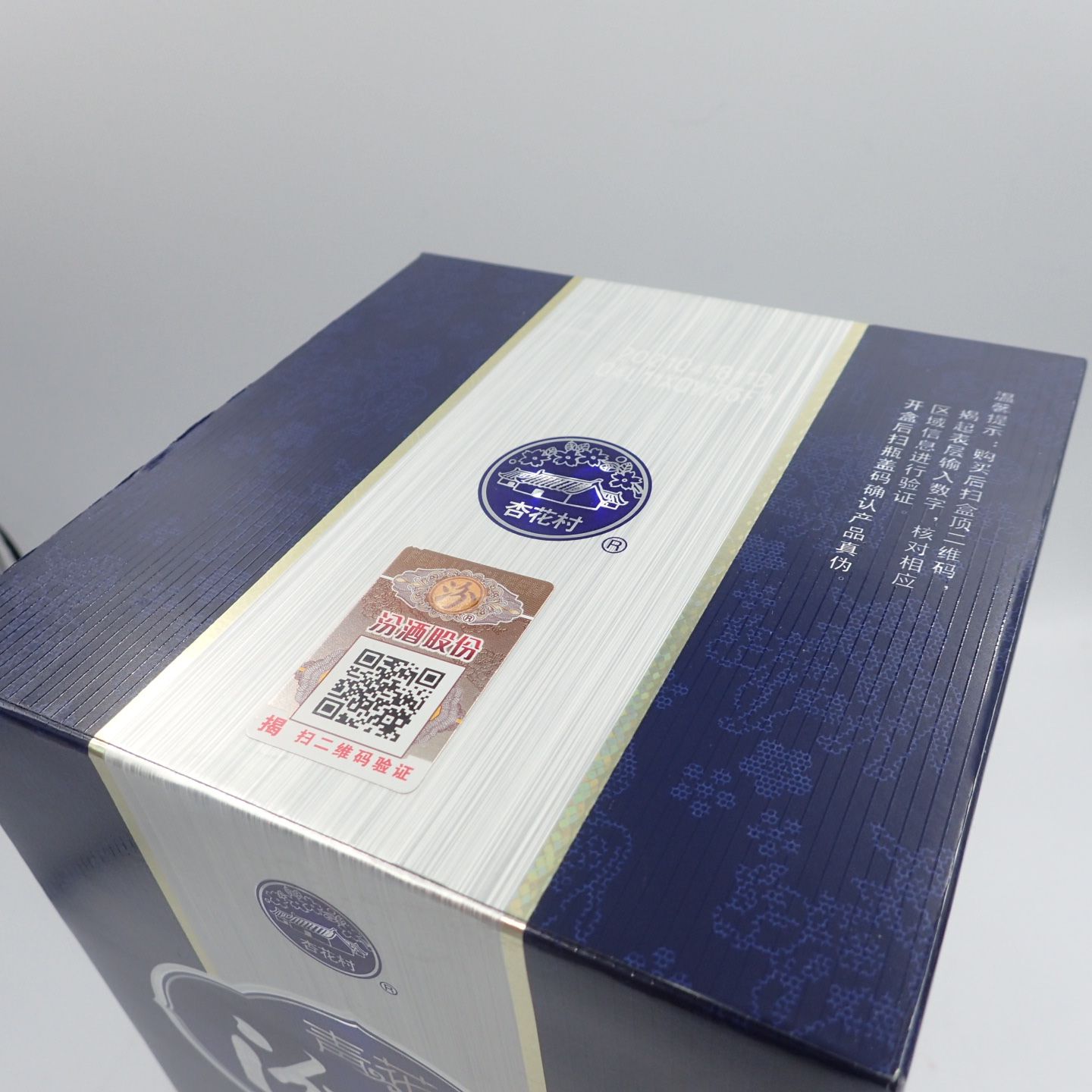 汾酒 20年 青花 42% 500ml 未開封 中国白酒 - メルカリ