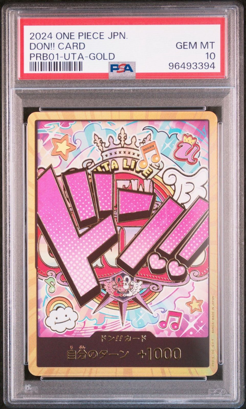 PSA10 金ドン ドンカード ウタ