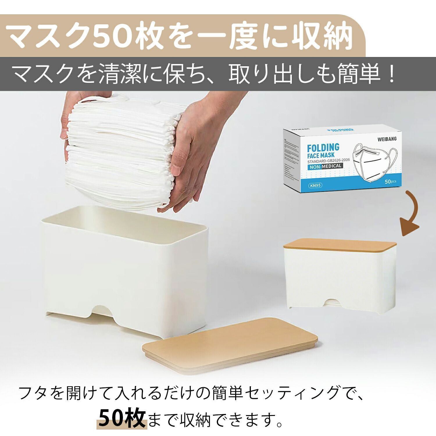 ほこり防止 卓上