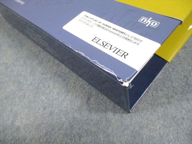 ELSEVIER/南江堂 ネッター解剖学 セット版 アトラス・別冊学習の