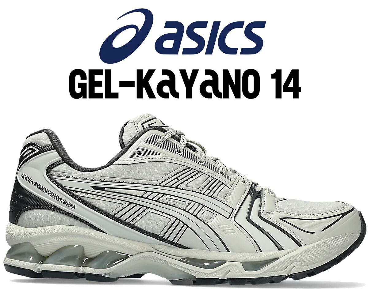 アシックス ゲルカヤノ 14 asics GEL-KAYANO 14 WHITE SAGE