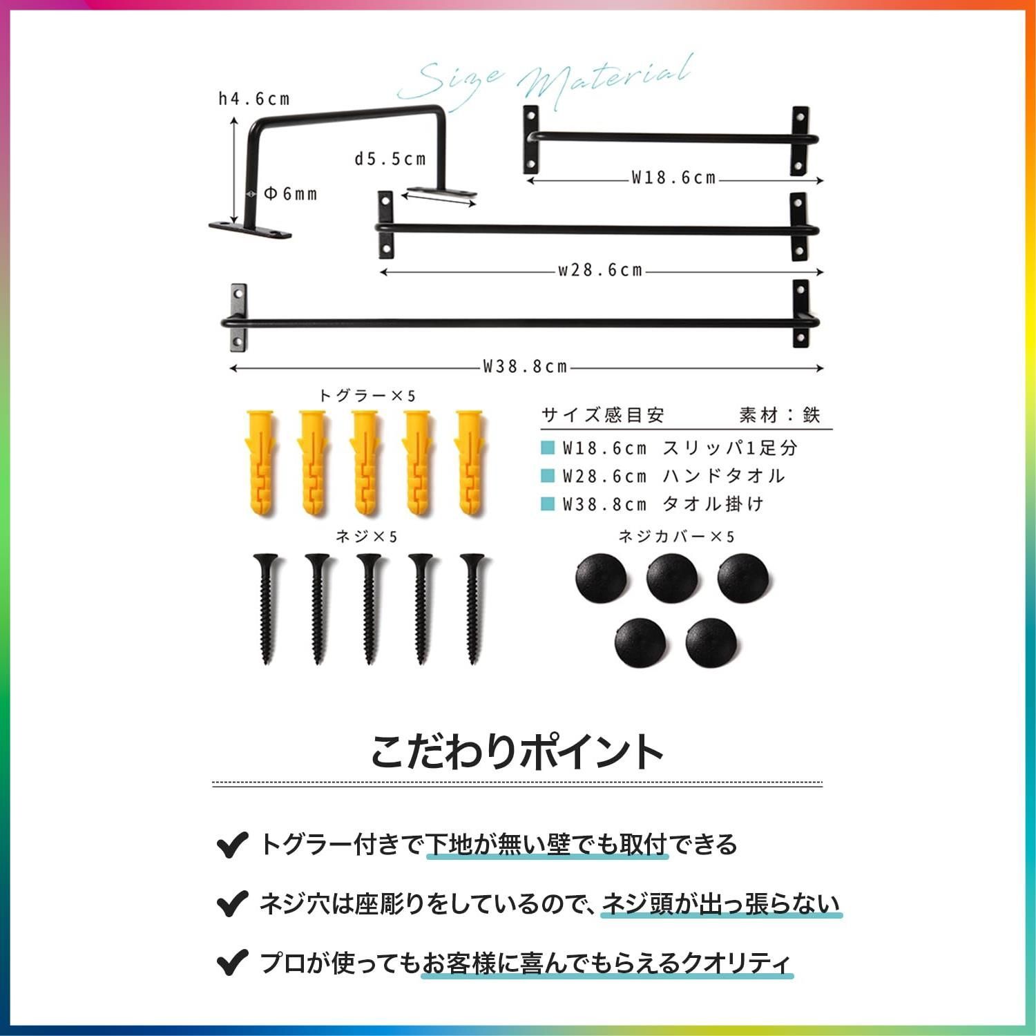 特価商品】KBER 【一級建築士デザインのアイアンバー】バスタオル