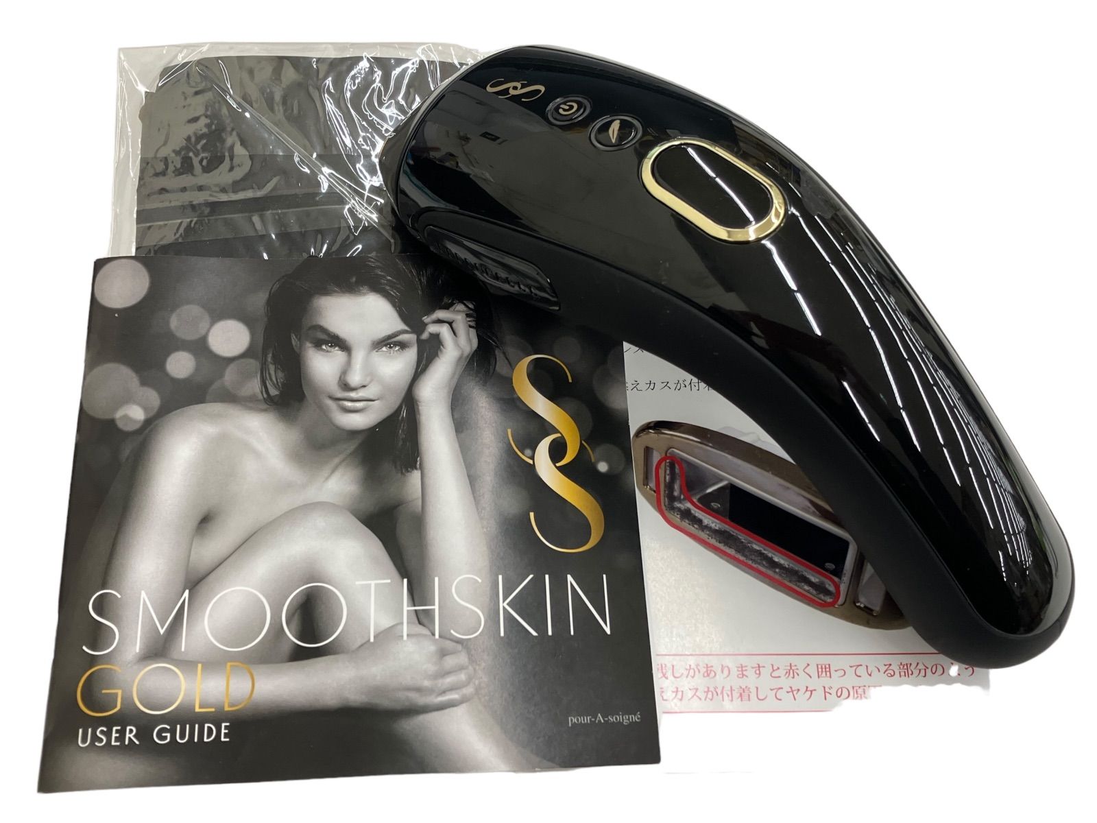 プラソニエ スムーズスキン SMOOTH SKIN GOLD 光脱毛器 管理No.P-00001