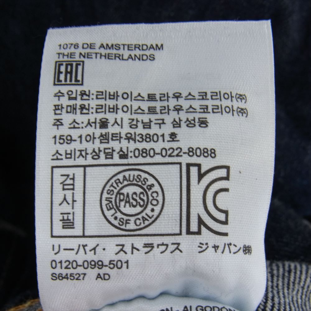 Levi's リーバイス デニムジャケット PC9-70507-0056 LVC TYPE 2 JACKET 1953 507XX 2nd セカンド  デニムジャケット W42【中古】 - メルカリ