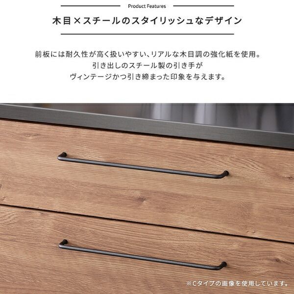 特殊鋼板を使った キッチンカウンター