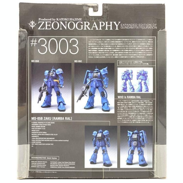 Amazon.co.jp: ZEONOGRAPHY #3003 旧型ザク ランバ ラル機