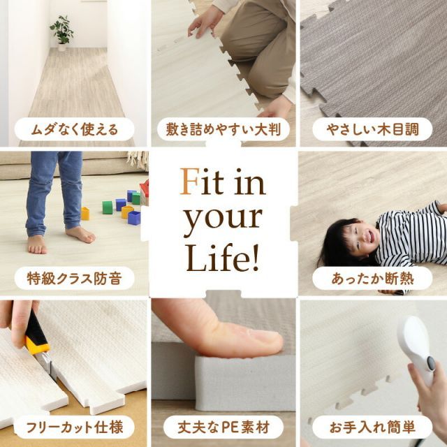 ラグ フローリング