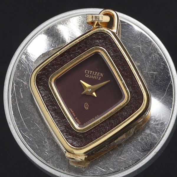 シチズン　アンビュランス QZ 箱付 シチズン 8300-834388 ブラウン文字盤 ペンダントウオッチ KRK