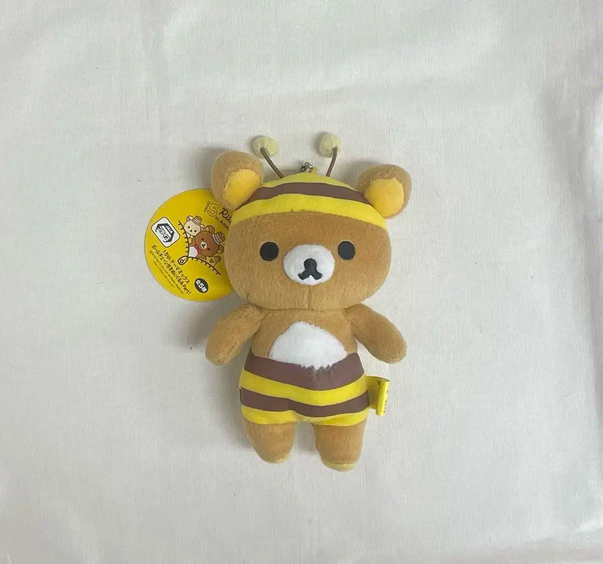 リラックマ人形 キーホルダー ミツバチ レトロ ヴィンテージ