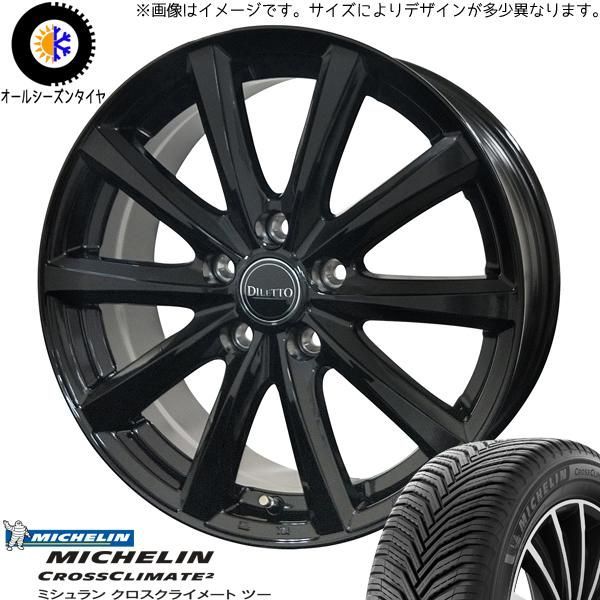 ホンダ フリード GB5 GB8 185/65R15 オールシーズン | ミシュラン クロスクライメイト u0026 ディレットM10 15インチ 5穴114.3 