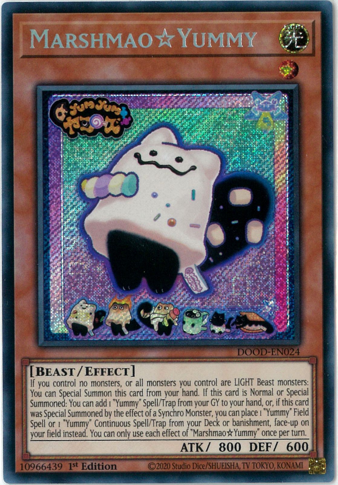 遊戯王 英語版 お注射天使リリー LOD-100 1st シク 旧アジア