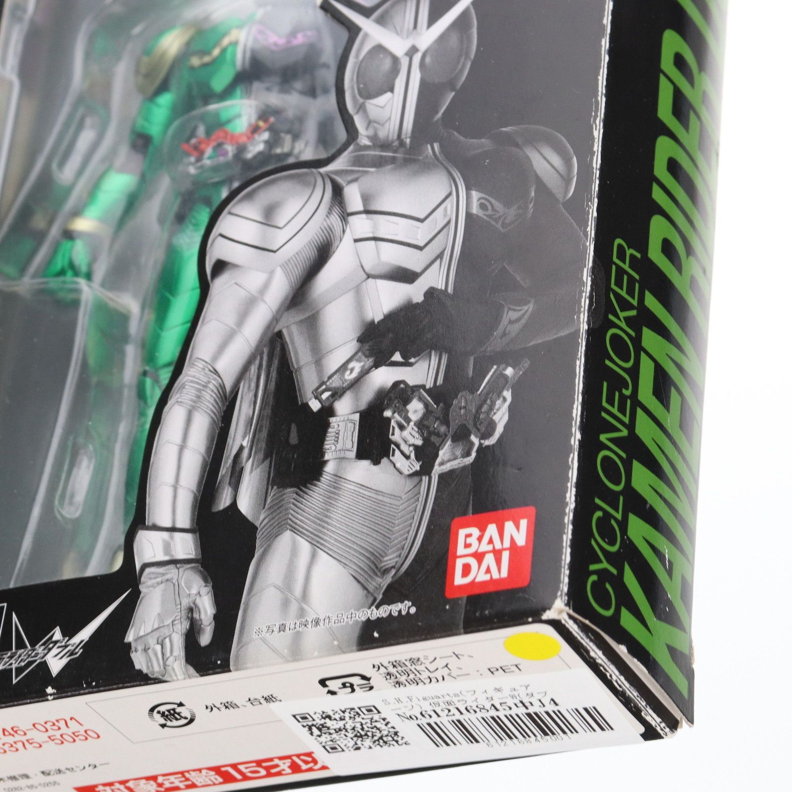 SH.Figuarts 仮面ライダーダブル サイクロンジョーカー S.H.Figuarts(フィギュアーツ) 仮面ライダーW(ダブル