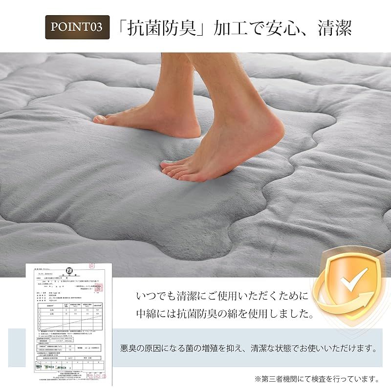 蓄熱わた使用 冬用