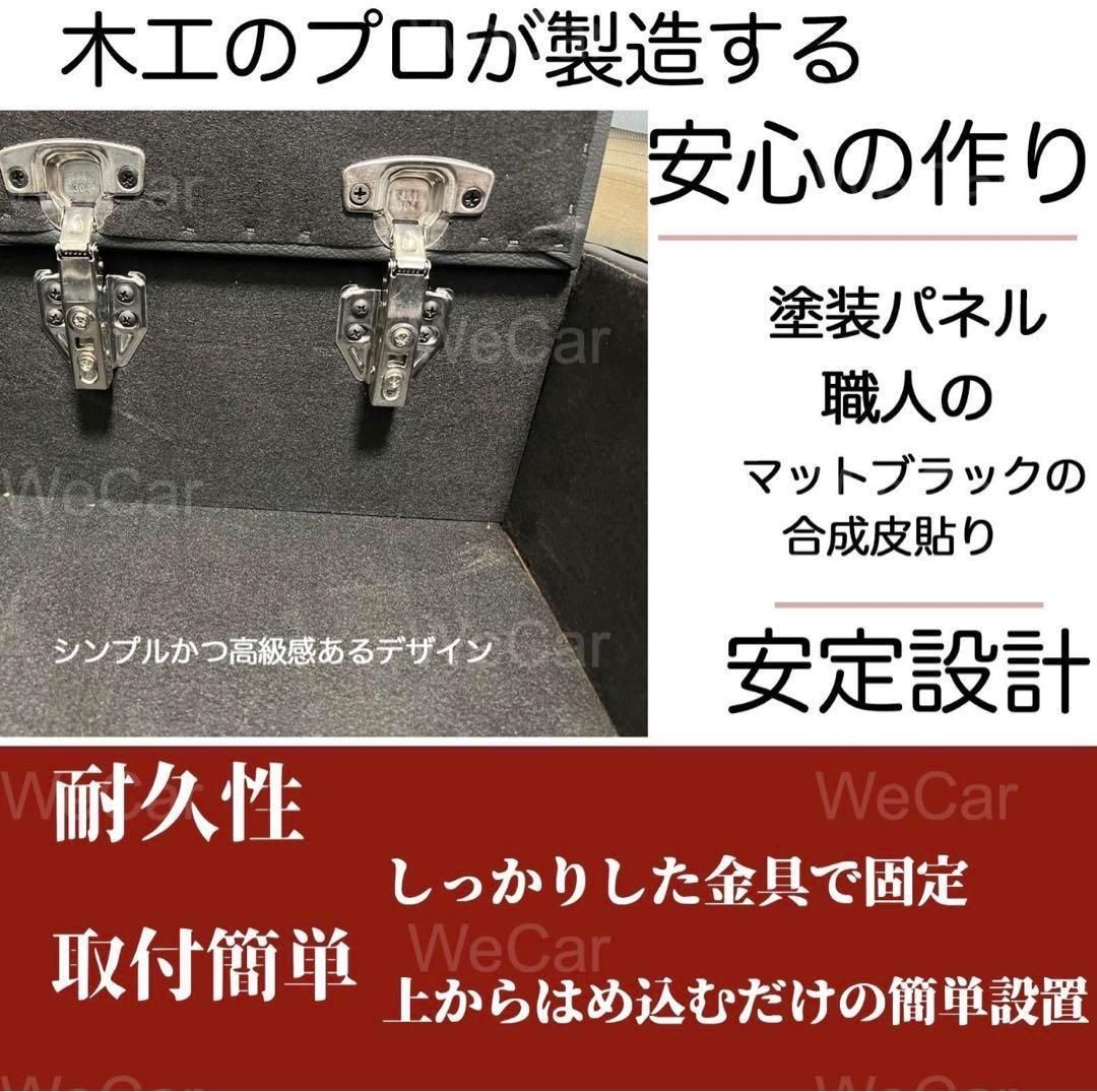 センターコンソール