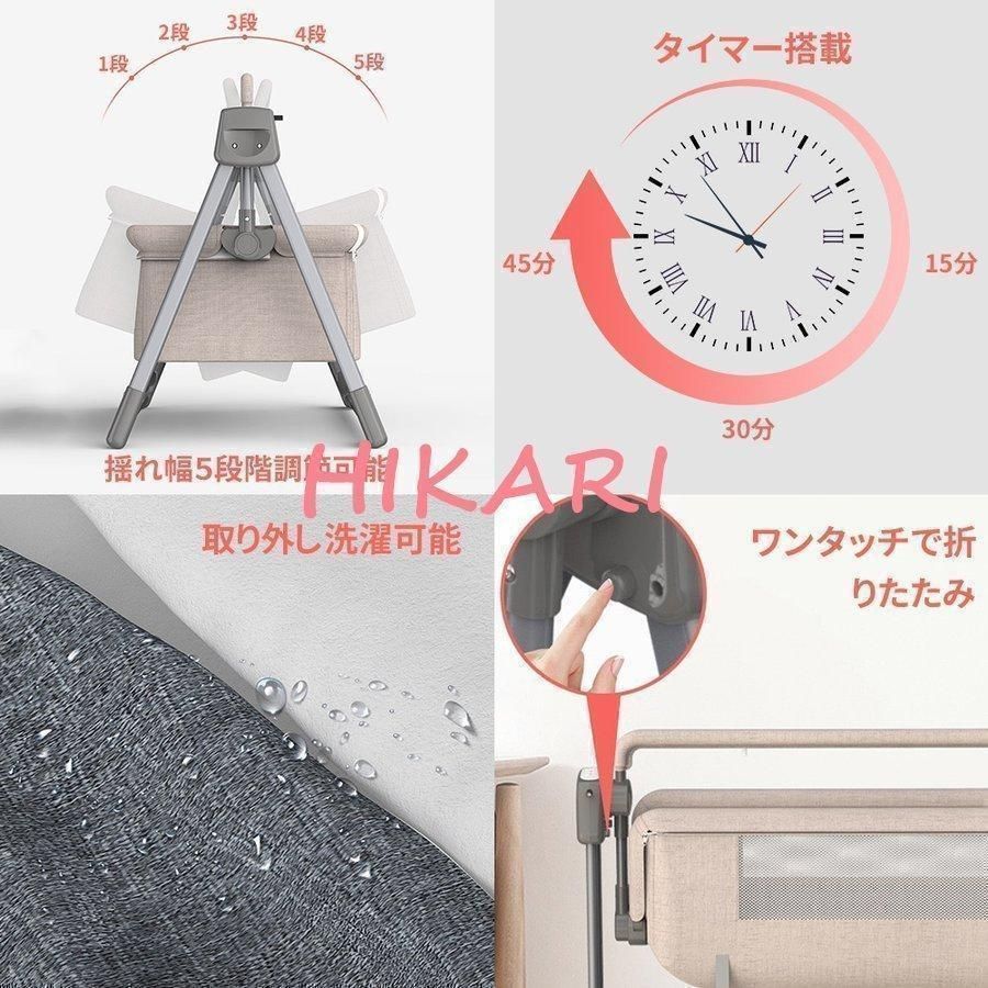 バウンサー　オート　スイングラック　電動　ベビーラック　チェア　ベッド　赤ちゃん 楽天市場】【クーポンで10,000円→8,000円！】電動ベビー