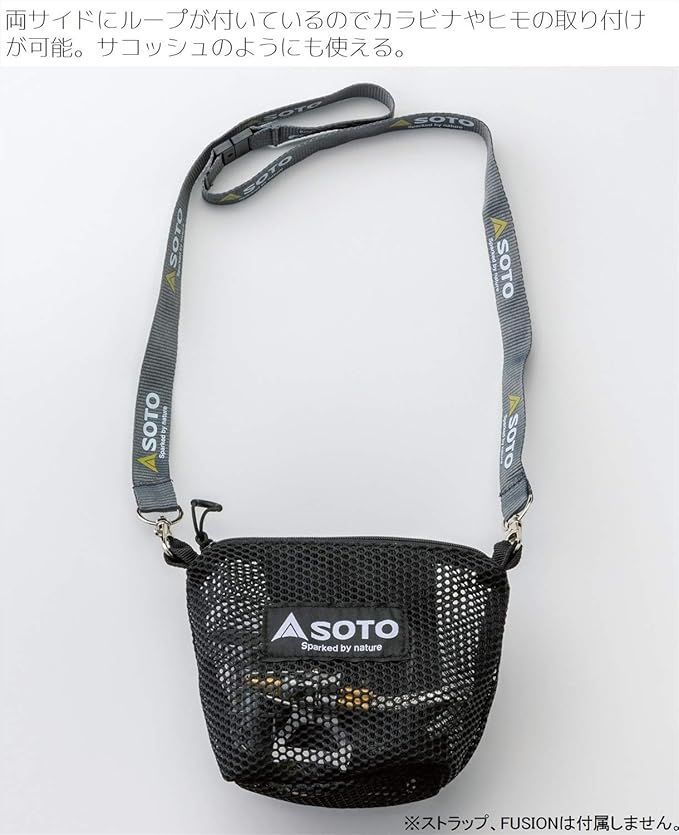 新品 未開封 SOTO レギュレーターストーブ FUSION ポーチ付き FUSION （フュージョン）ポーチ – SOTO by Shinfuji Burner