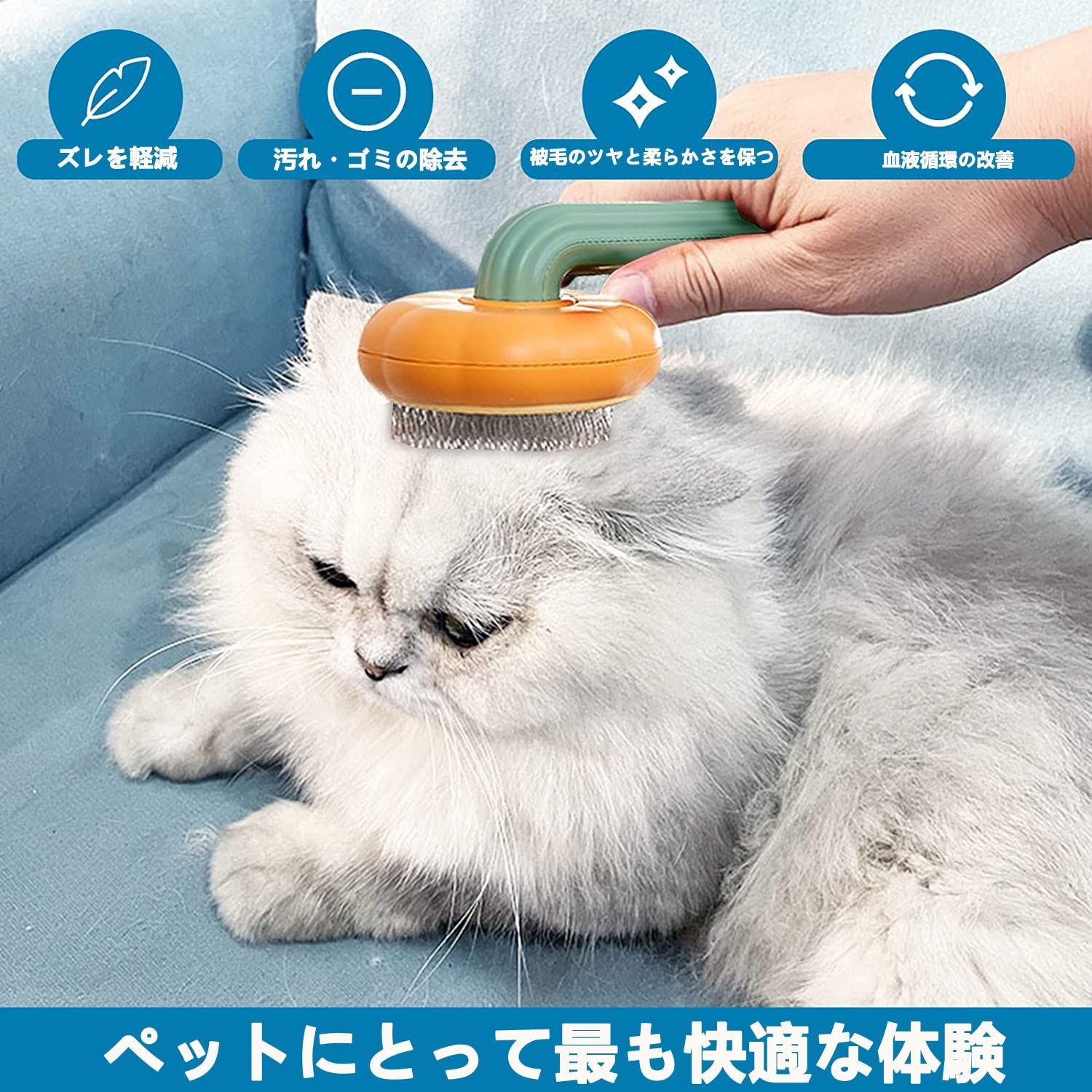 ペットブラシ ペット用のカボチャ型のセルフクリーニングブラシ 猫