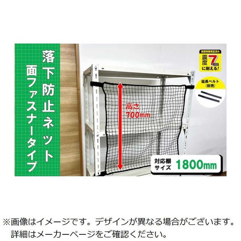防災関連グッズ 【 新品 未開封 】 ティーエフサービス スチールラック 