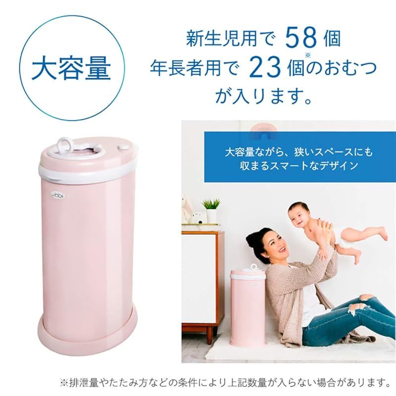 ブラッシュピンク