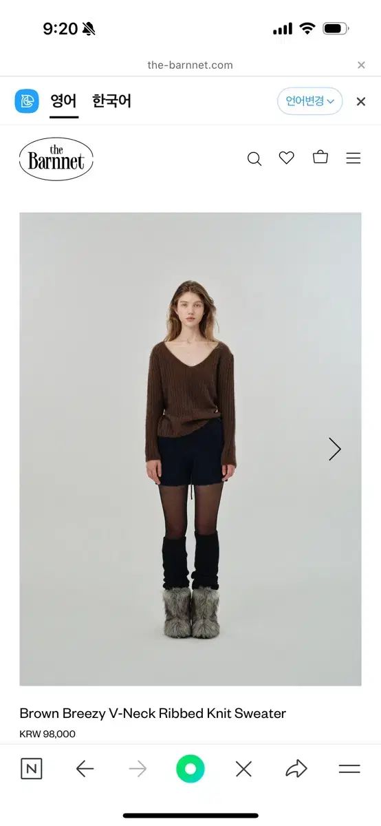 The Barnnet(ザ・バーネット) Breezy V ー Neck Ribbed Knit 販売し 