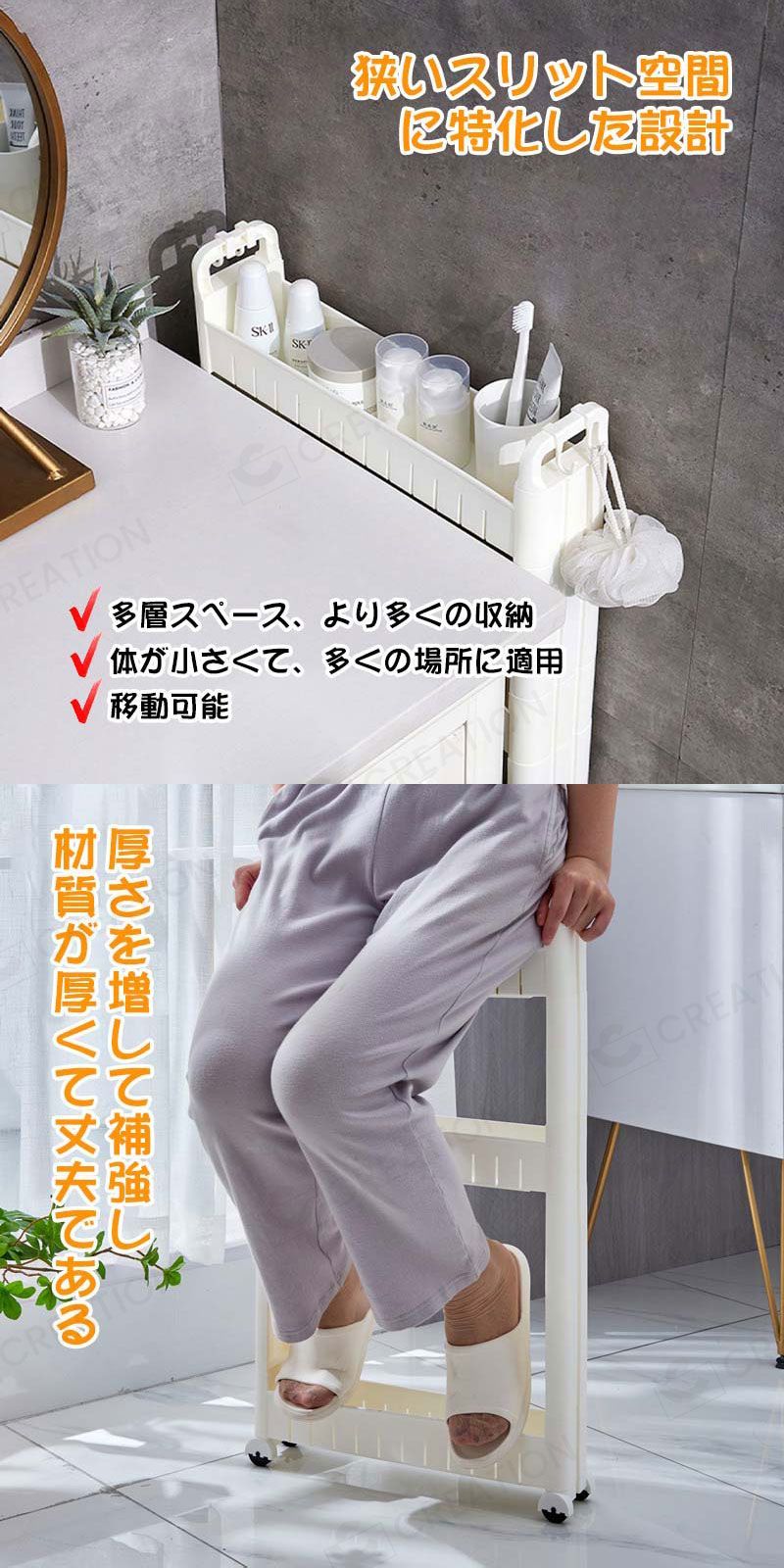 隙間収納ラック （3層 幅10x長54x高80cm）洗面所 すき間収納 隙間棚  頑丈 キッチンラックキッチン 収納 おしゃれ送料無料 すき間 隙間 収納 フック付き