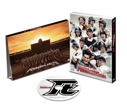 ルーキーズ ROOKIESDVDBOX & ROOKIES 卒業(ドキュメント) Amazon.co.jp: ドキュメント of ROOKIES -卒業- [DVD] : 佐藤
