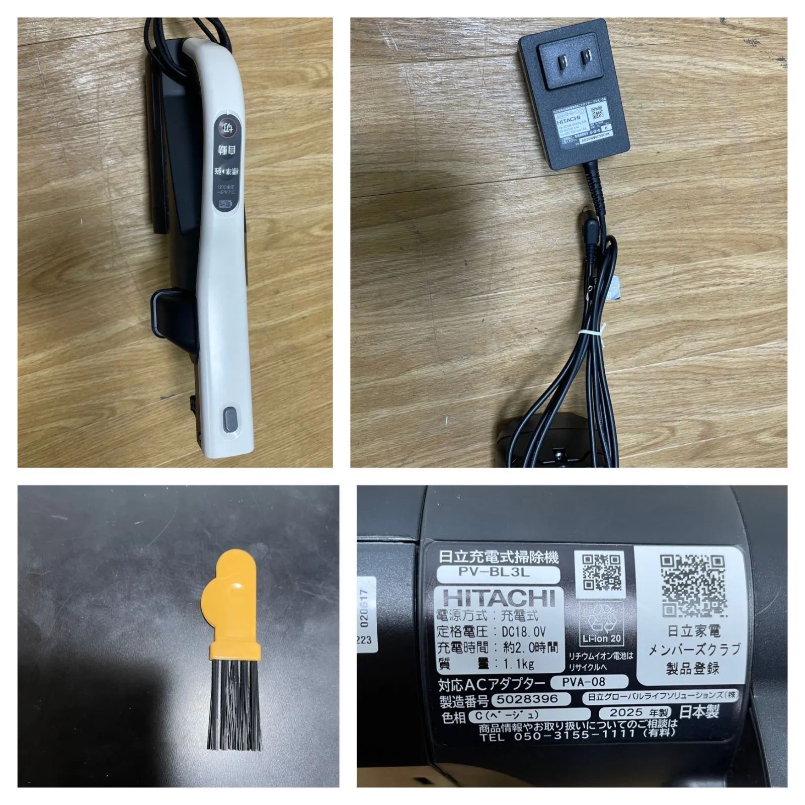  Y 413 コードレス スティッククリーナー 掃除機 PV-BL 3 L C 製 スティッククリーナー本体 スティッククリーナー