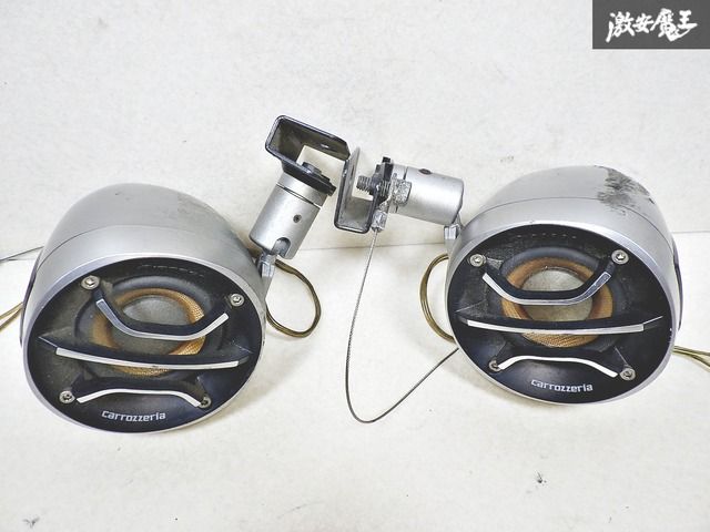 Pioneer carrozzeria 天吊りスピーカー Yahoo!オークション -「パイオニア スピーカー 天井」の落札相場