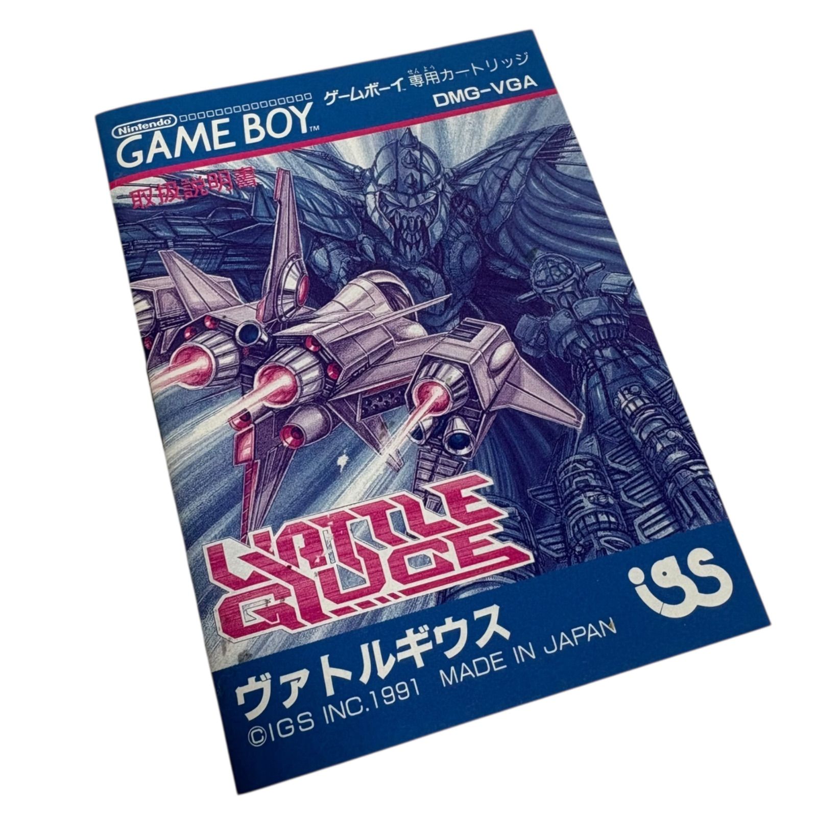 品 ゲームボーイソフト ヴァトルギウス 外箱 ソフトセット UP786_INFO