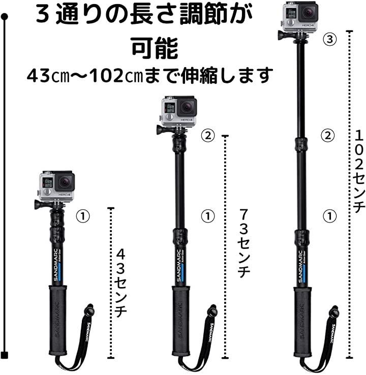 SANDMARC Pole - Black Edition:42-103 cm 防水延長ポール 自撮り棒