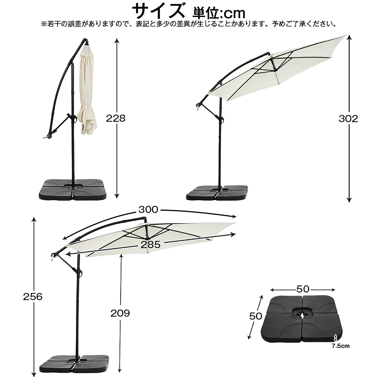 キャンプ、アウトドア用品 ブラウンパラソル単体 直径300cm 30+UPF