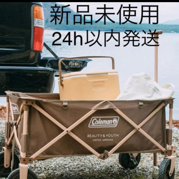 新品】COLEMAN BEAUTY&YOUTH アウトドアワゴン メッシュ|ベビー 新品】COLEMAN BEAUTY&YOUTH アウトドアワゴン メッシュ|ベビー