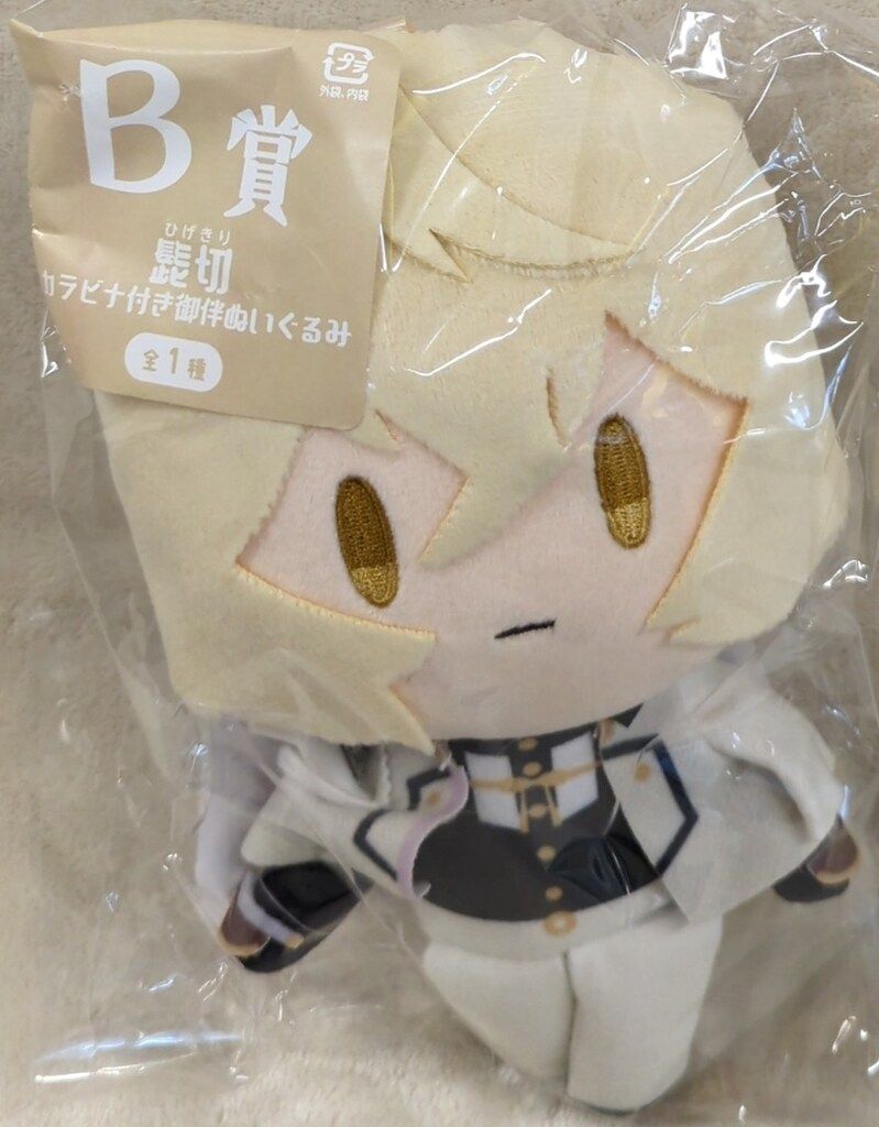 フリュー みんなのくじ 刀剣乱舞 ONLINE 御伴散歩 御伴くじ その