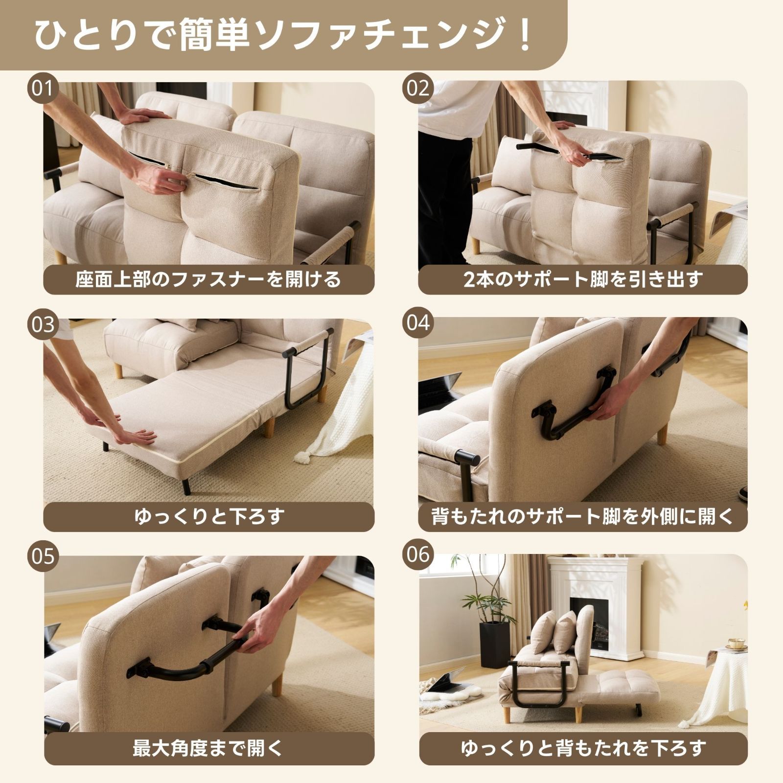 一人掛け