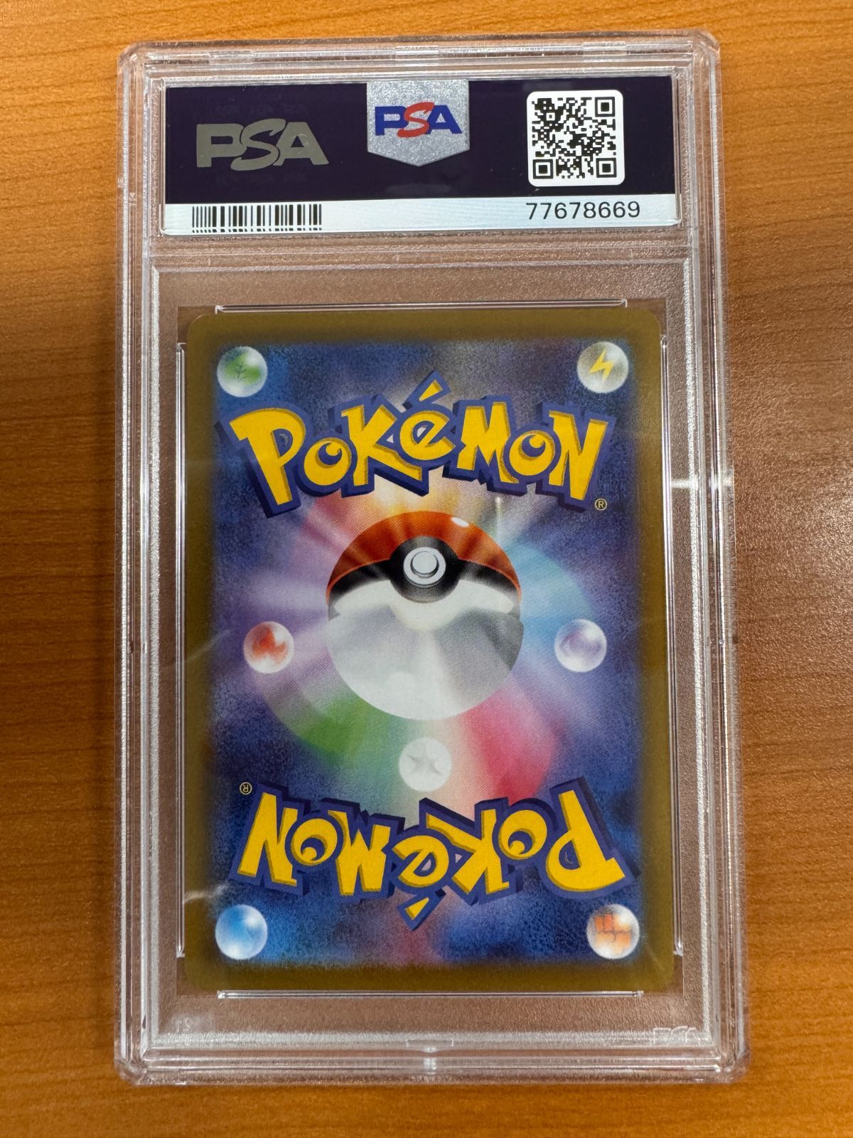 PSA10 セレナ SR 081/068 ポケカ ポケモン ポケモンカードゲーム