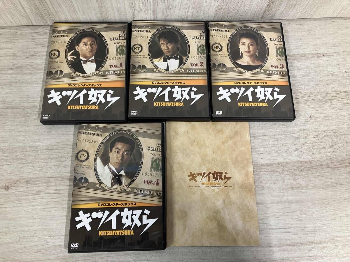 DVD キツイ奴ら DVD コンプリｰトコレクション 小林薫 玉置浩二