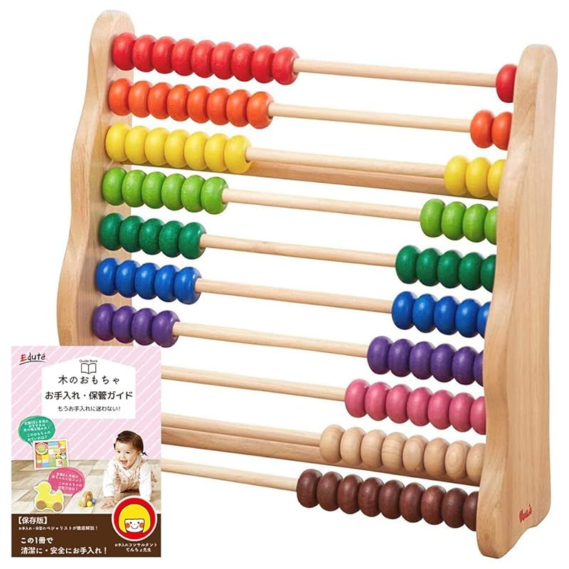 ☆大人気商品 VOILA ボイラ レインボーアバカス 100玉そろばん 知育玩具 edute_s621