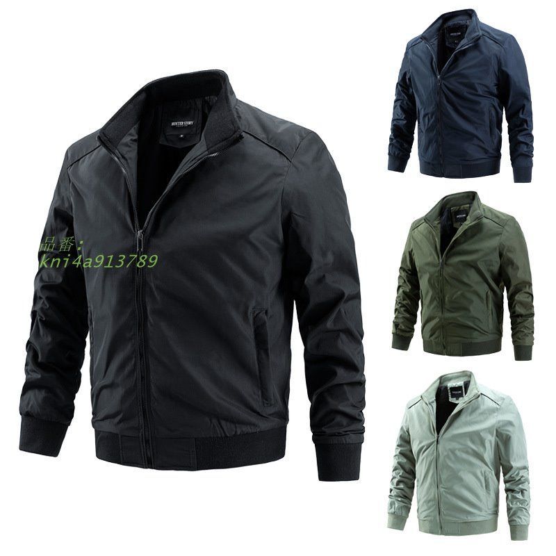 ジャケット ブルゾン メンズ 大きい スタンド無地 シンプル ライトアウター 秋 作業 アウトドア 防風 カジュアル ファスナー付き アウター 秋服 ワーク kni4a913789