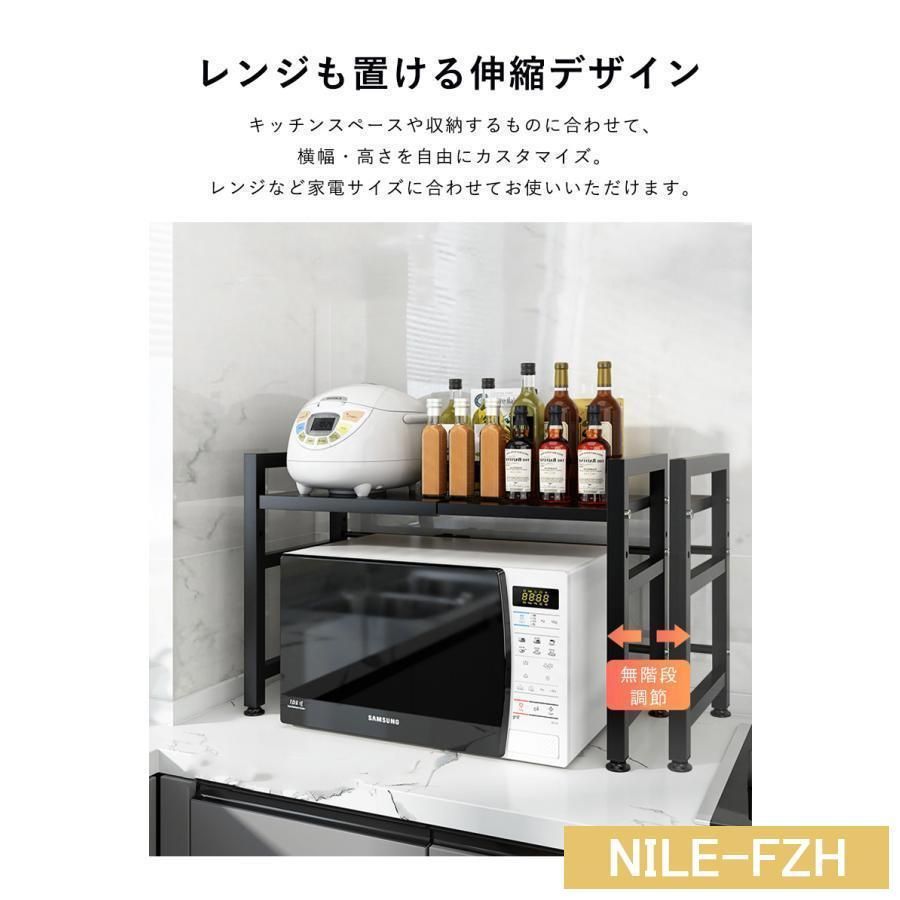大型レンジ対応
