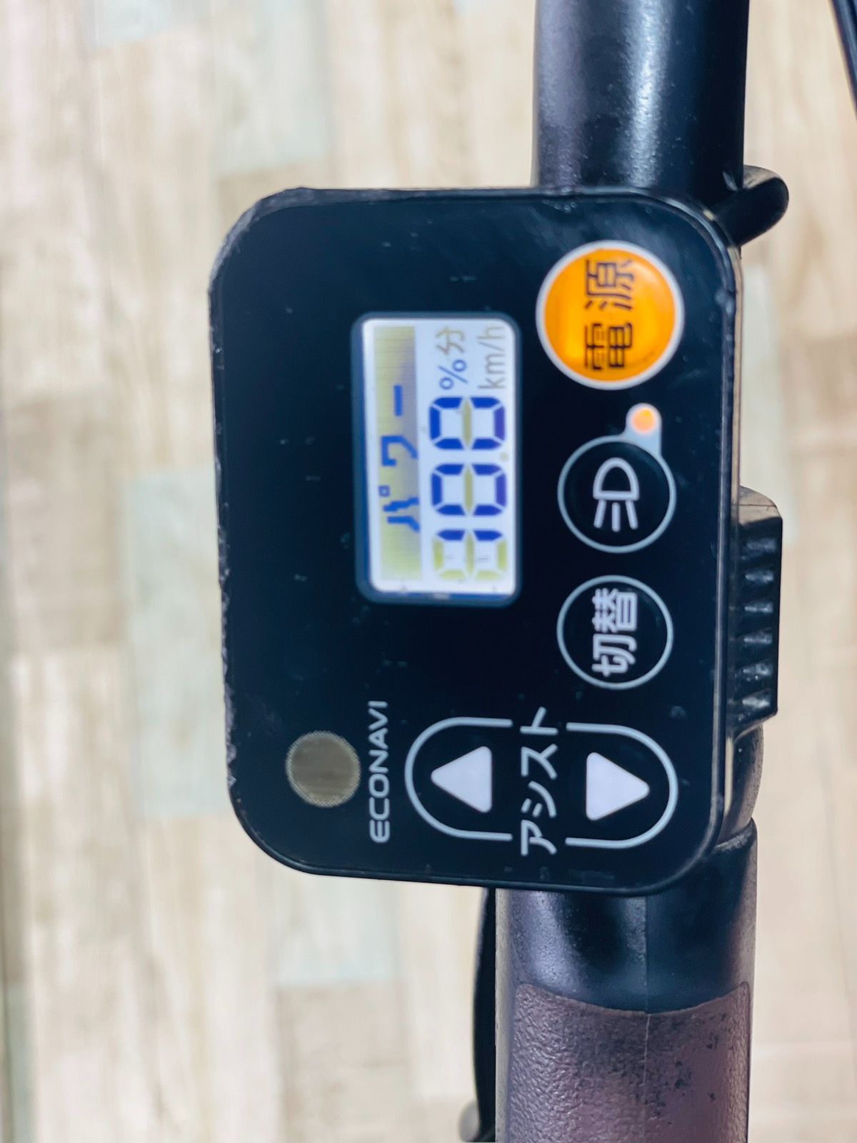 人気モデル！ギュット⭐️12AHパナソニック子供乗せ電動アシスト自転車Y2507 Panasonic 電動自転車 子供乗せ パナソニック 2025年モデル