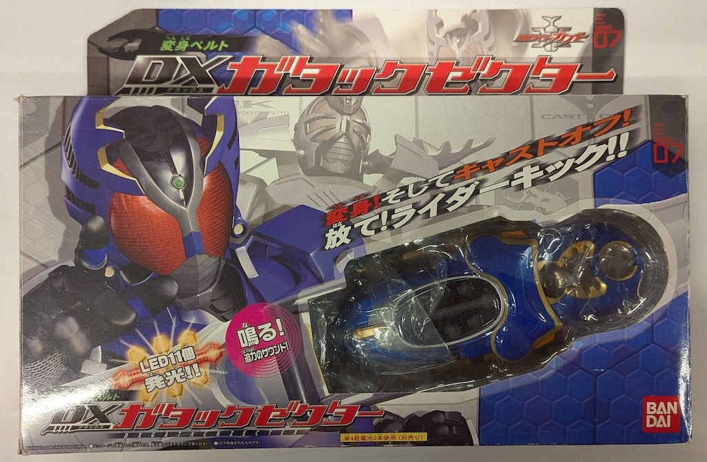 バンダイ 変身ベルト 仮面ライダーカブト DXガタックゼクター 07