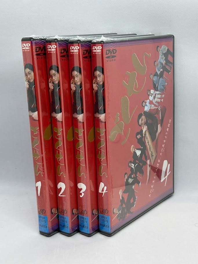 未開封】DVD ごくせん 全4巻セット 仲間由紀恵 松本潤 伊東美咲 - メルカリ
