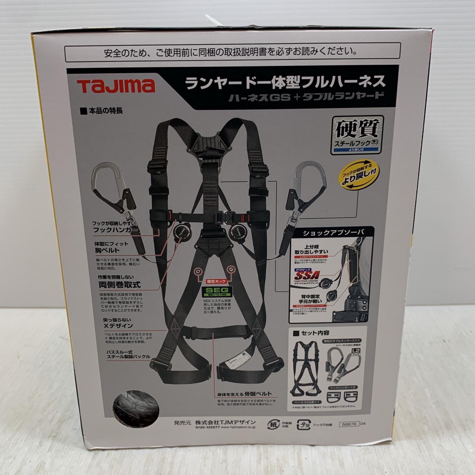 フルハーネス型安全帯 A1GSMER-WL28K