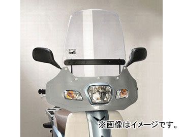 2輪 旭風防/AF-ASAHI ウインドシールド SPC-03 ホンダ スーパーカブ110