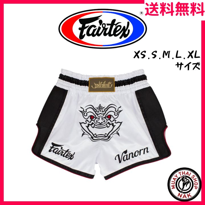 【新品】Fairtex  フェアテックス キックパンツ BS1712 ムエタイ