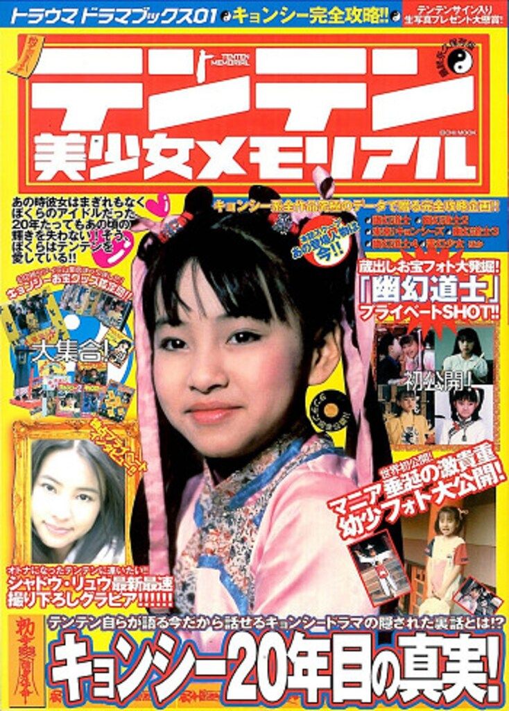 STORES 藤田玲の検索結果 藤田玲 直筆サイン ポストカード 写真集付き