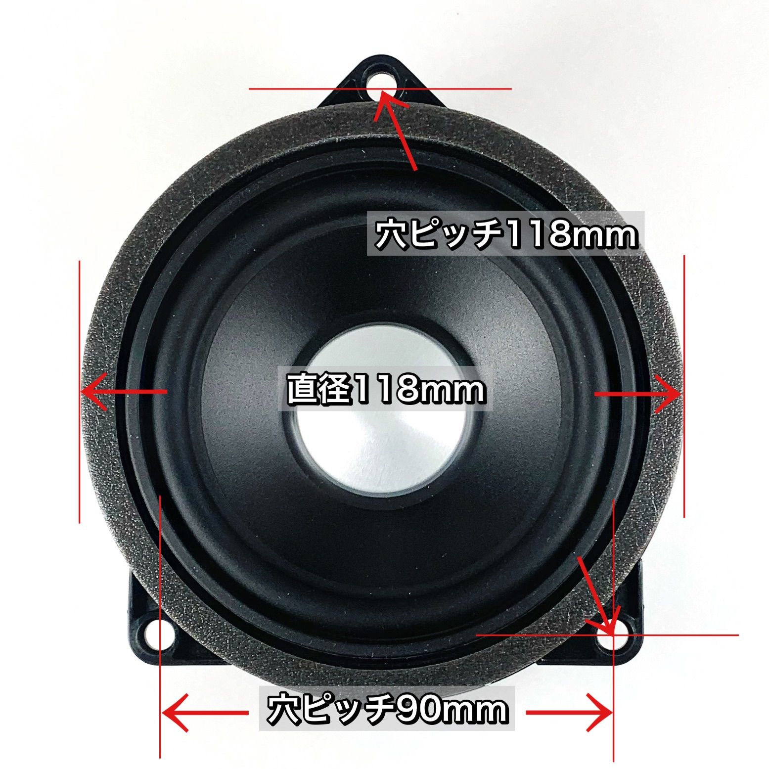 3シリーズ スピーカー