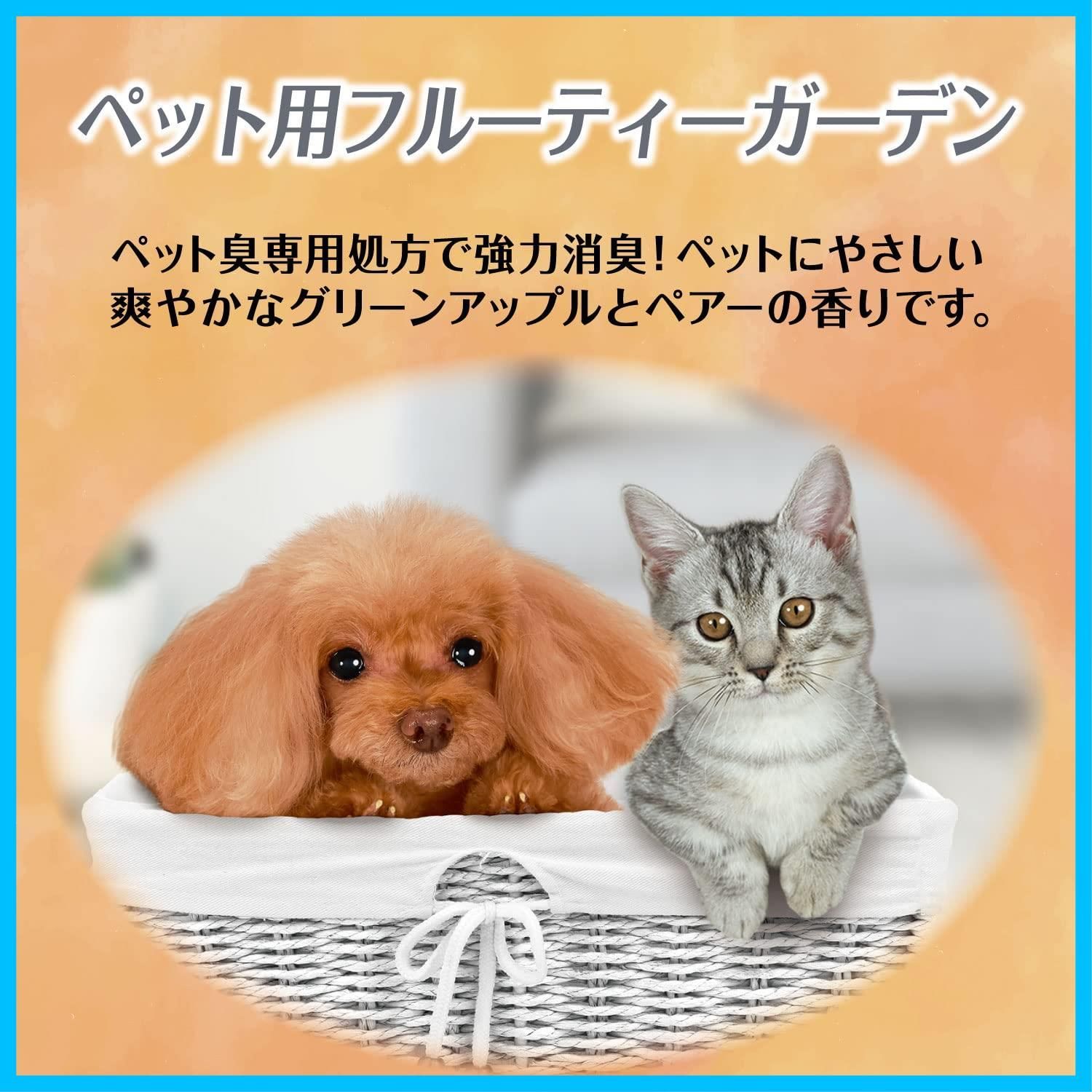消臭力