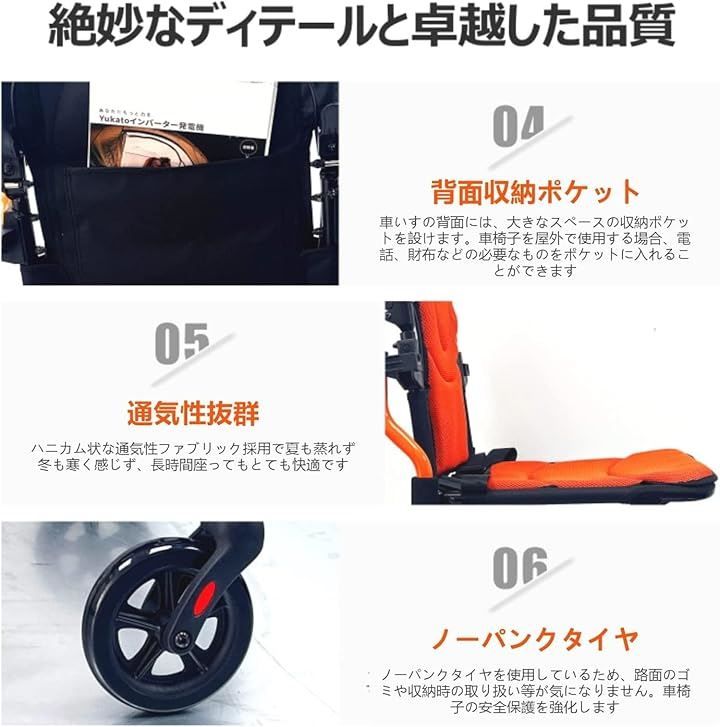 介助ブレーキ付き