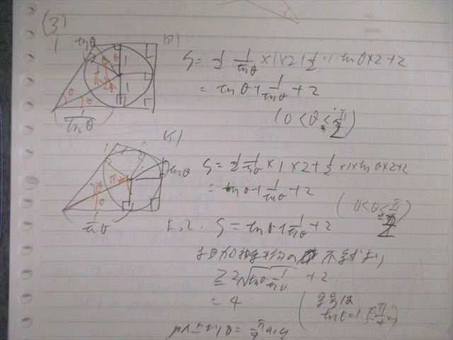 VD03-036 代々木ゼミナール 代ゼミ 荻野暢也のハイレベル数学I・A・II